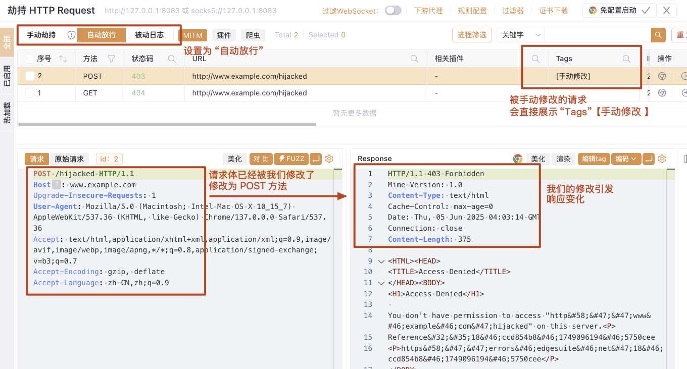 Yakit 自动放行模式下手动修改请求的界面