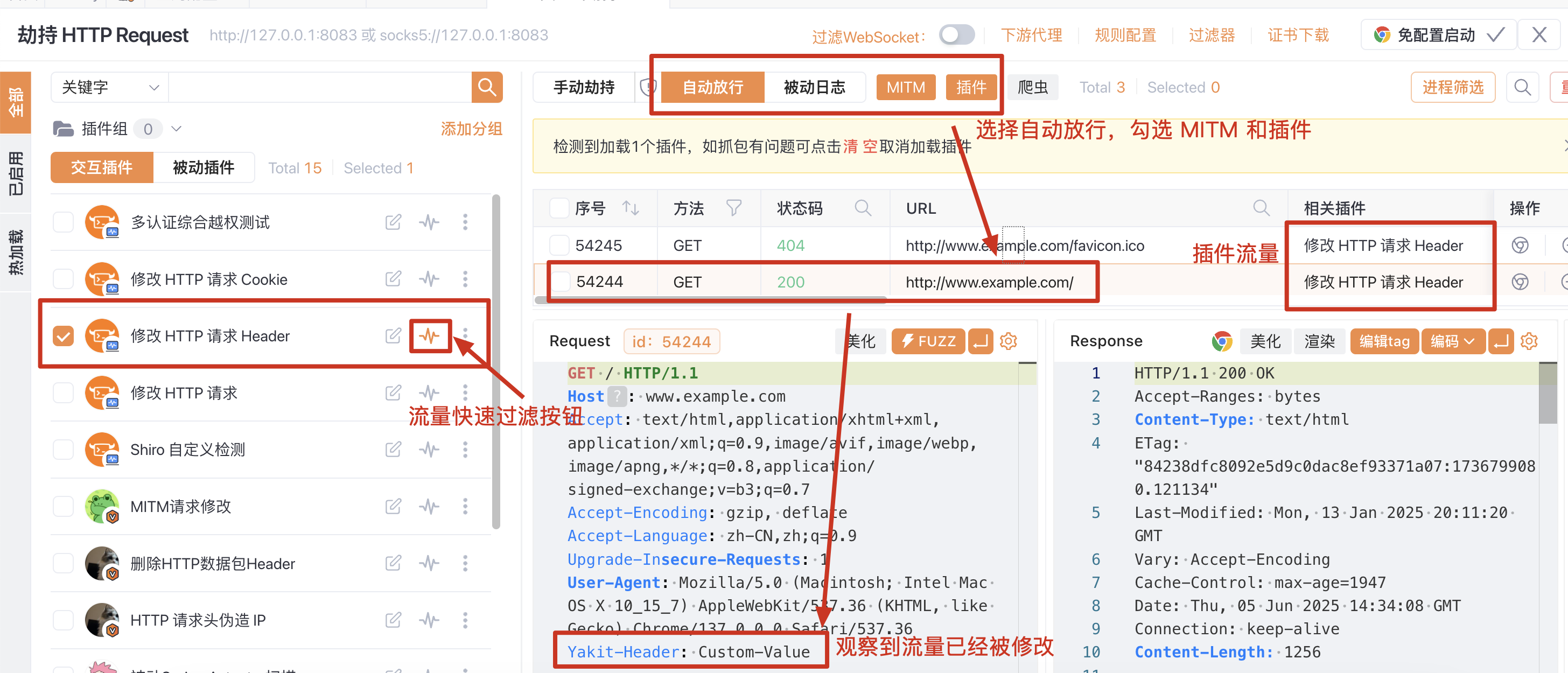 Yakit交互插件修改HTTP请求Header配置界面