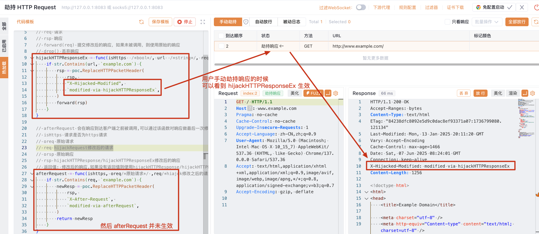 Yakit HTTP响应劫持代码模板与效果演示
