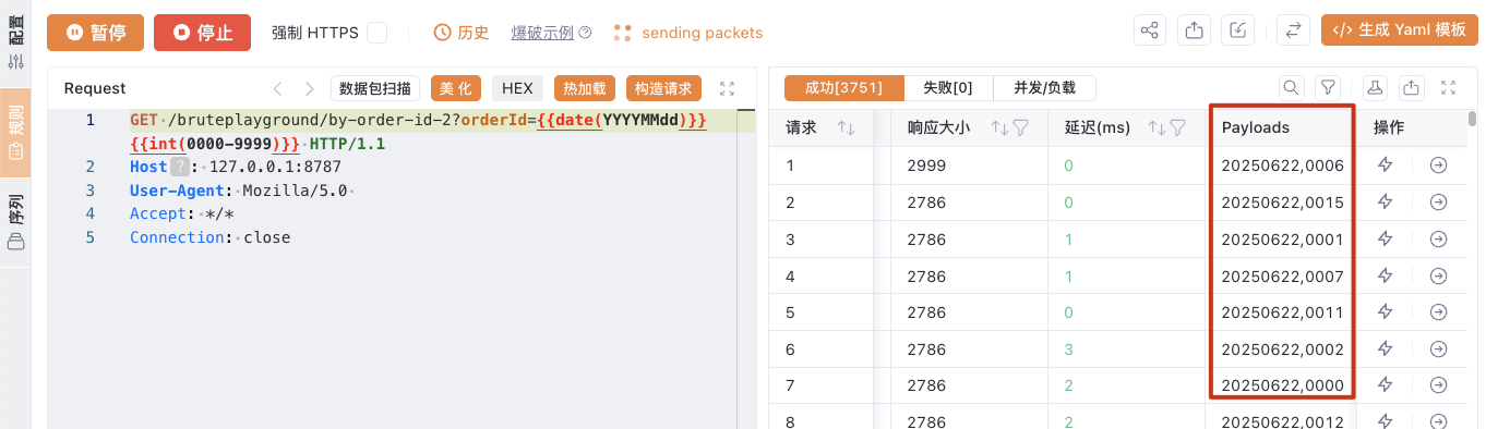 Yakit Web Fuzzer界面展示Fuzztag生成器串联应用