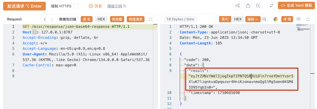 Yakit界面展示HTTP请求与Base64编码响应