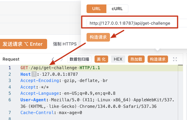 Yakit构造请求界面展示URL与HTTP报文