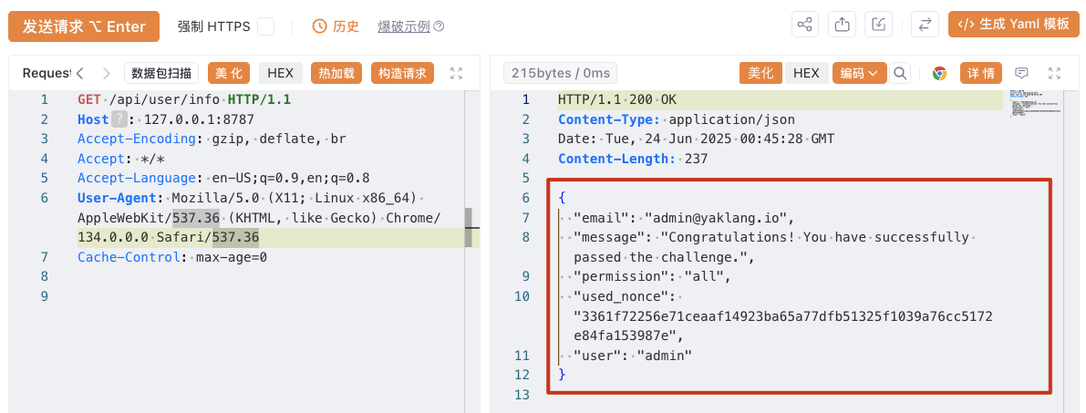Yakit Web Fuzzer请求与响应数据包展示