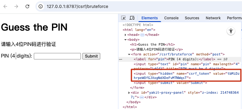 浏览器开发者工具展示CSRF Token源码