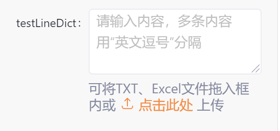 Yakit插件单文件内容读取界面