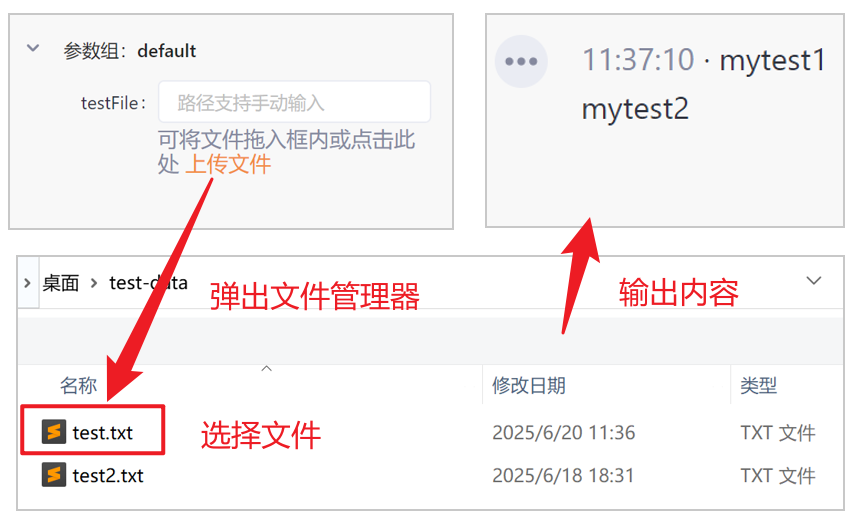 Yakit插件单文件内容读取界面