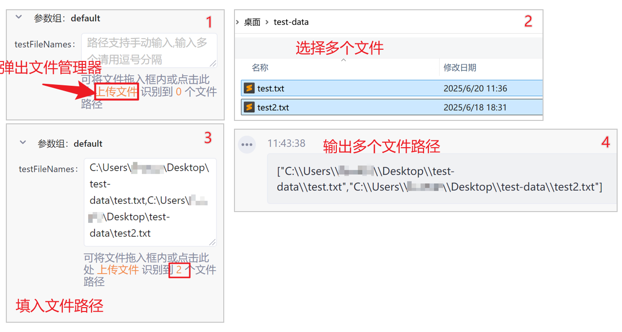 Yakit插件系统文件系统路径输入操作演示