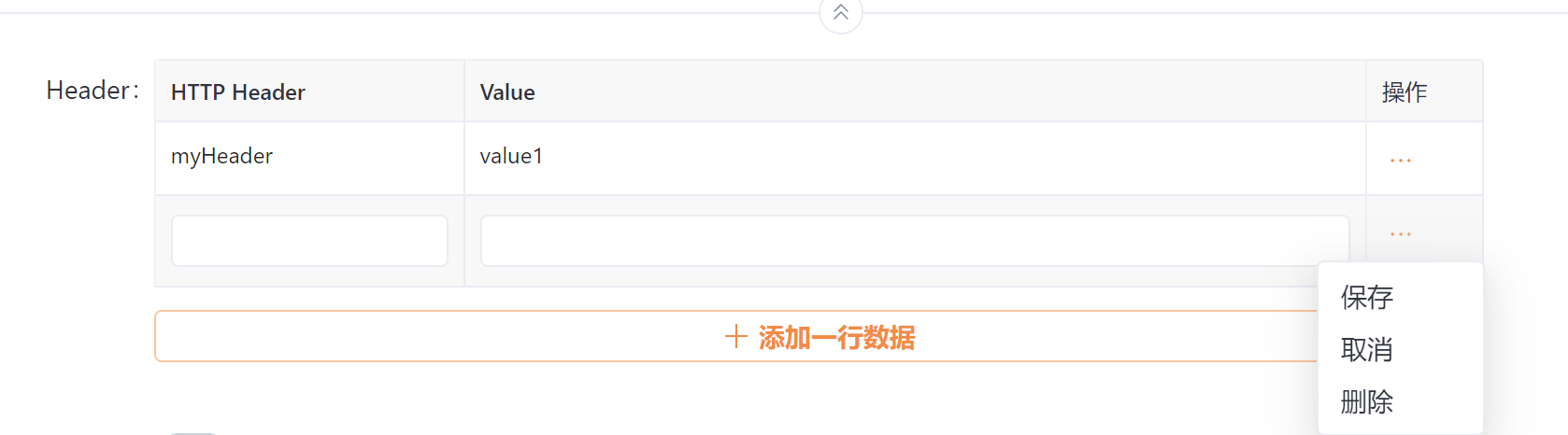 Yakit 高级动态结构化表单界面