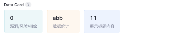 Yakit插件系统数据卡片展示